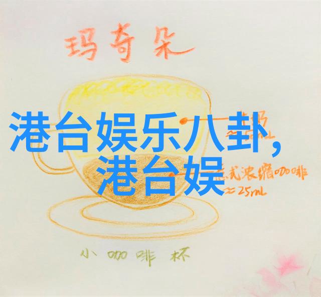 老师的小兔子水系美妆师的软绵绵秘密