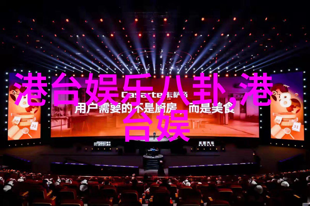 中国国际时装周犹如秋冬的守护者披上了地素时尚的长袍将设计之美编织成季节的篇章