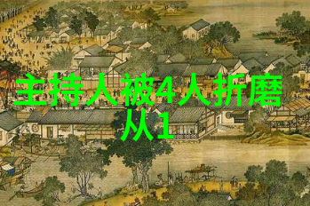 超越边界大胆艺术写真探索新境界