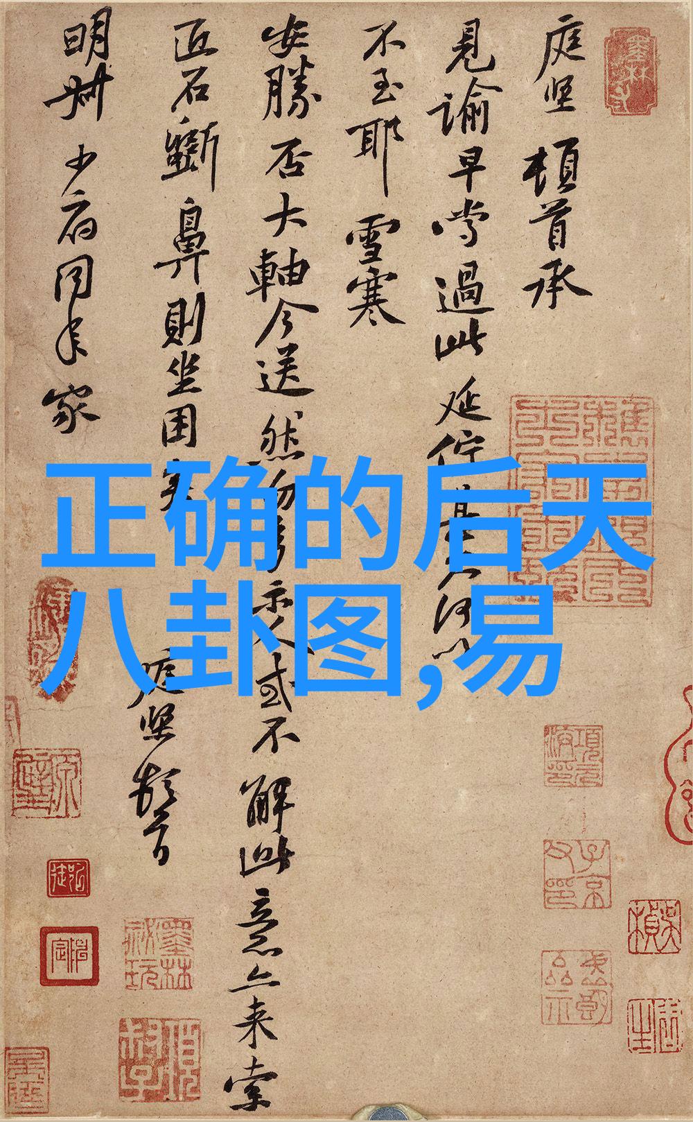 红桃娱乐幕后巨人与华丽盛宴