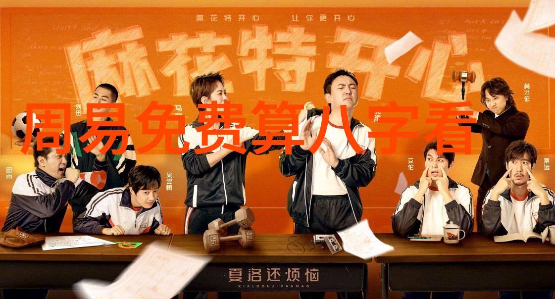 我来解密456爱情恋爱中的数字密码