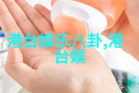 明星娱乐八卦知乎-红毯上的秘密解读知乎上流行的星光背后故事