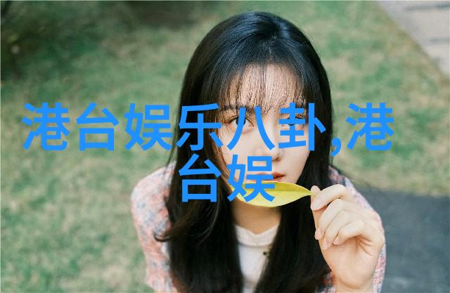 时尚个人写真 - 摇曳时光探索个性魅力在镜头中的呈现