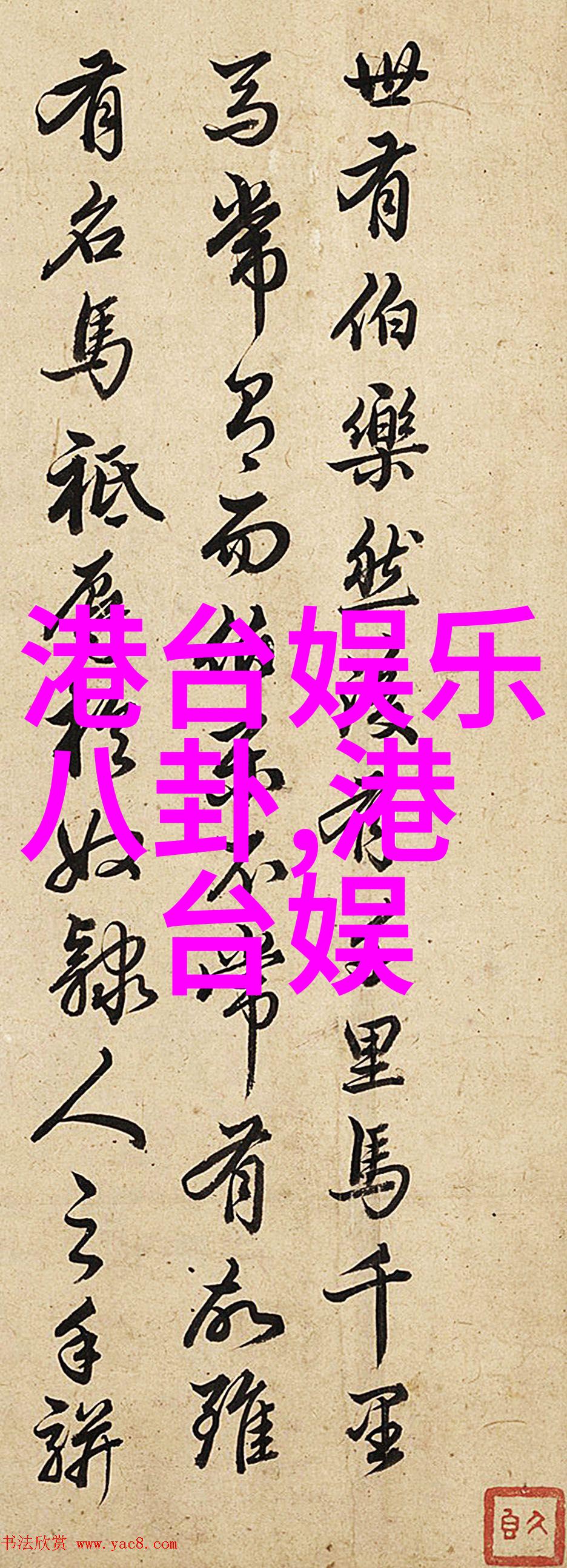 抖音热播十大英语歌曲排行榜