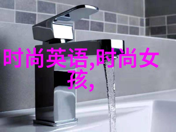 玻璃窗下的自我展示