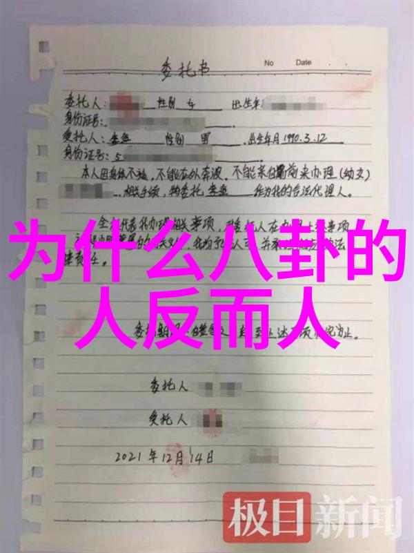 传统文化的力量如何将现代生活融入到八卦图中去