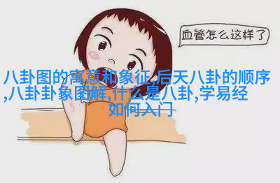 吴谨言，你在瞎咋呼什么