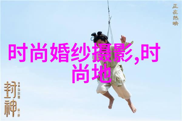 十首让抖音热舞不停歇的音乐奇迹