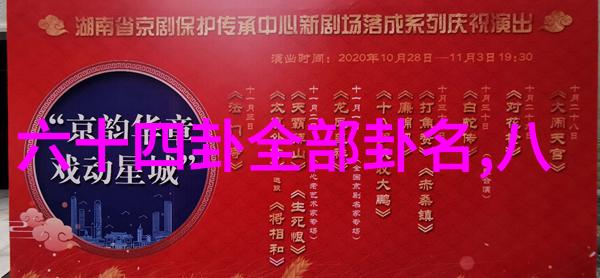 威尼斯电影节高光时刻疑遭中国神话史诗打脸