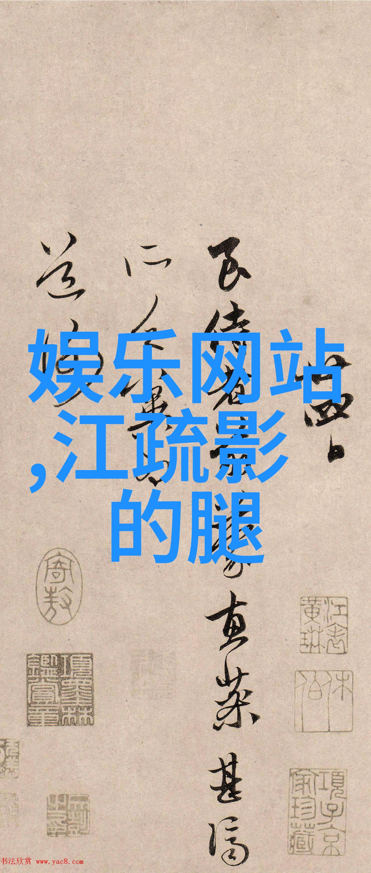 八卦图正确性辨析古代占卜术的真谛与误区探究
