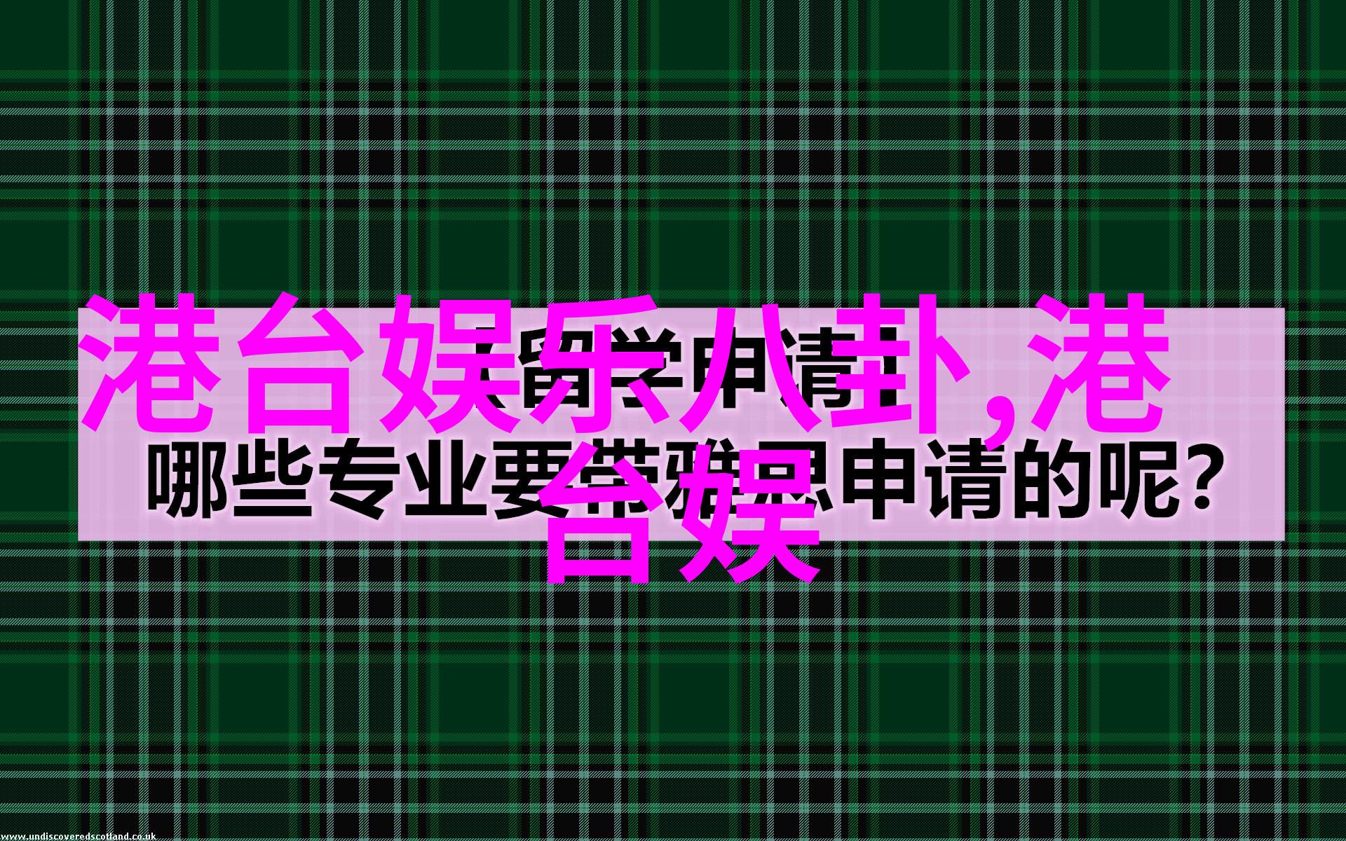 超现实之美汤加丽的艺术写真探秘