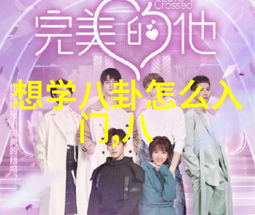 迫的爱人亲眼见证爱情保卫战中的彼此牵绊