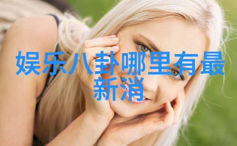 今日要闻全球热点新闻速递与深度解析