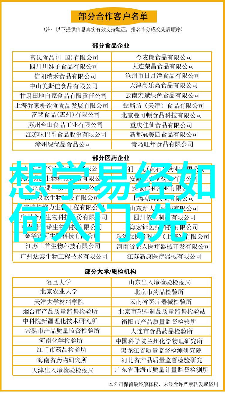 时代少年团综艺当我们遇见你即将播出引社会期待