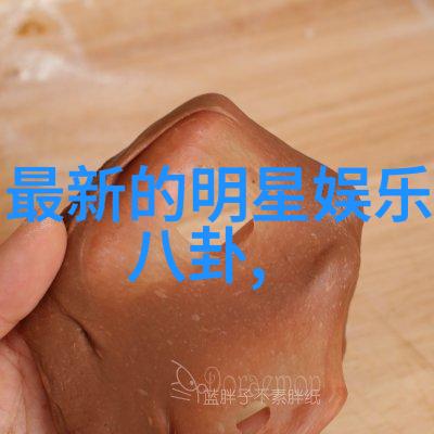 雪犁网红不倒翁小姐姐之谜她叫什么名字让人欲罢不能