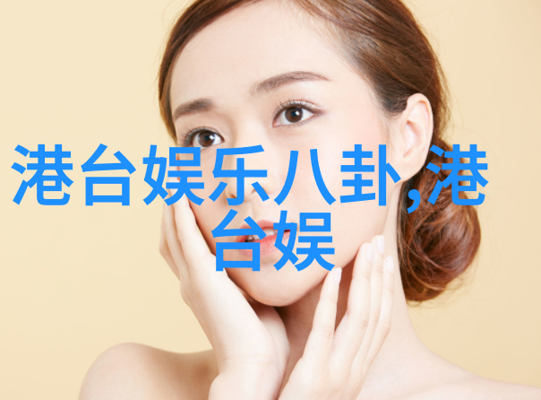 扣扣影视资源探索如何在数字时代发现高品质视频内容