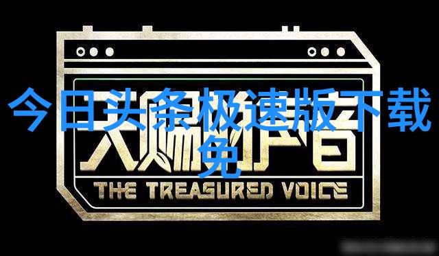 最后的真相 电影揭秘余生两部古偶神作背后的传奇故事长尾效应再现奇迹