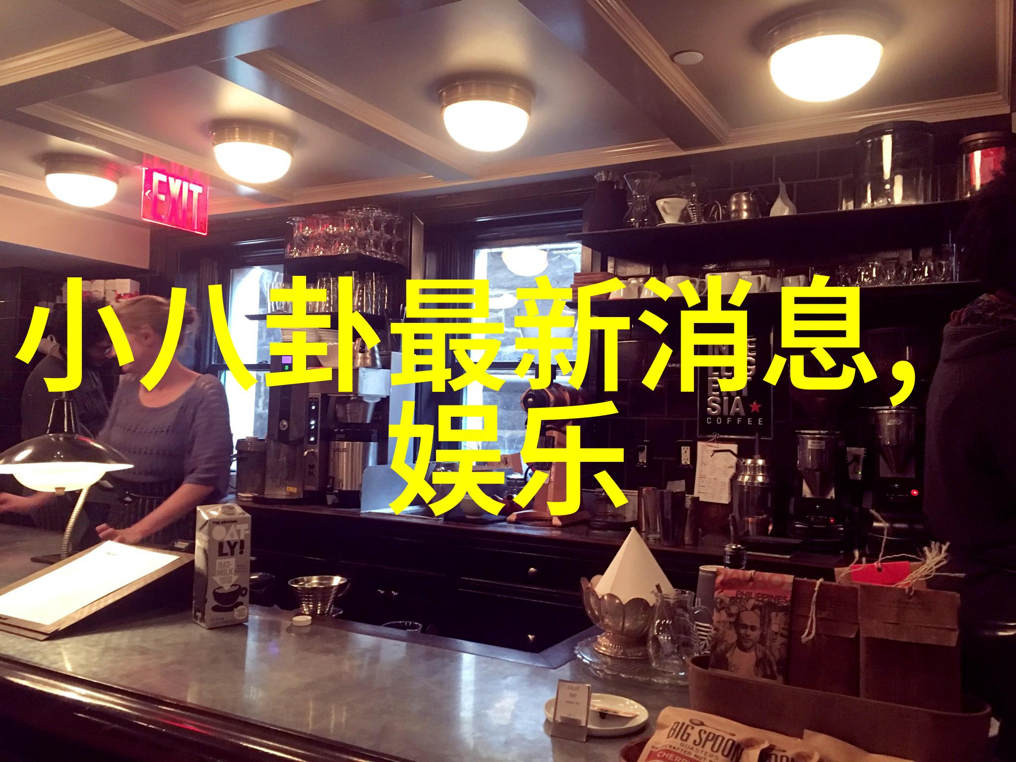 北京台春晚路透贾玲携你好李焕英剧组集体亮相银河娱乐大放异彩在自然风光中绽放