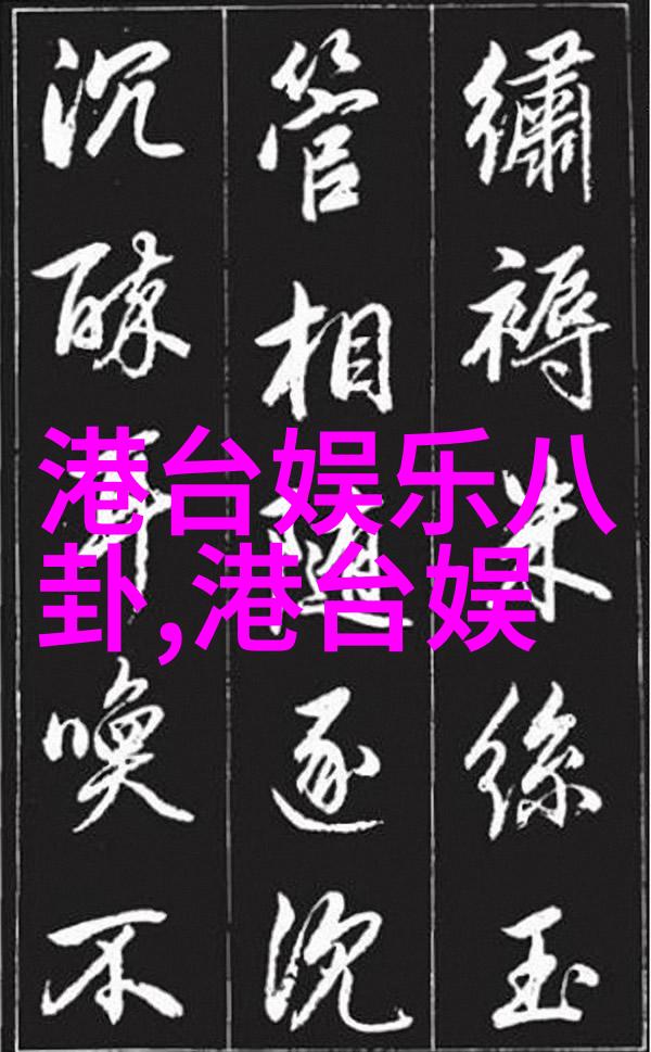 徐娇-徐娇的轻盈旋律探索她在中国流行文化中的独特魅力