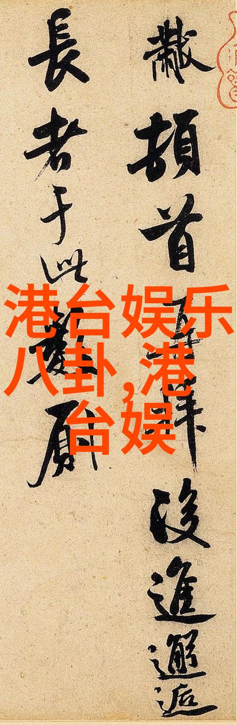 镜中无影揭秘那些无法拥抱八卦的灵魂