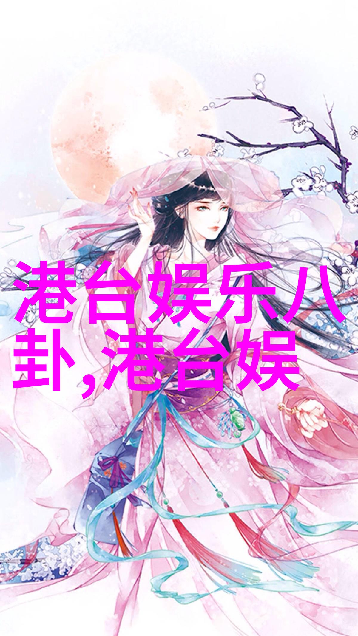 色彩与生活的对话