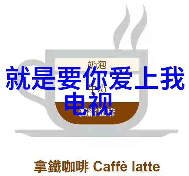八卦与天地解析五行运转图的宇宙观