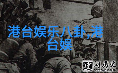 在夜幕低垂的直播平台上灯火辉煌的前十名竞相闪耀每一位主播都有着自己的故事林孝埈一位曾经闪耀奥运场上的