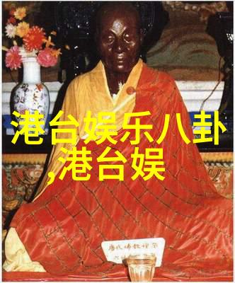 韩国电影 表妹 - 夏娃的眼泪揭秘韩剧中的表妹角色