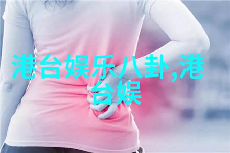 台湾中文娱乐网我在这里给你介绍一场音乐盛宴星光大赏