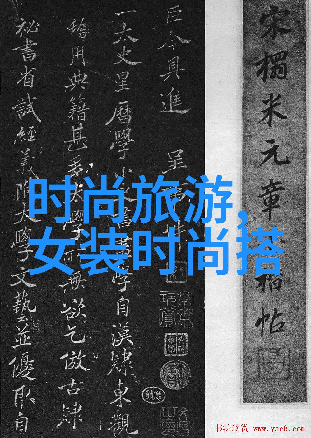 演出娱乐八卦我亲眼见证的明星大秀幕后花式斗智斗勇