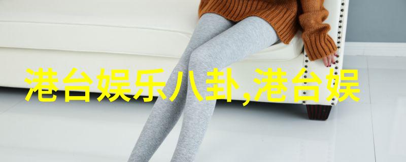 科技探索 - 3分钟视频揭秘BCI技术的标准化之谜
