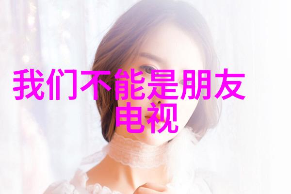 综艺大哥大我是怎么成为一名流行文化达人