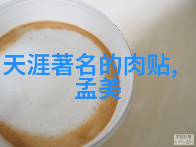 电视剧中的故事世界探索最近看的美好时光