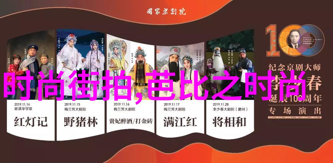 最新音乐排行榜前100首 - 颗颗红心揭秘最新百大热曲背后的故事与风格