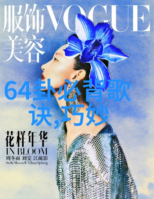 老夫少妻谣火了女子跟外公写真背后的故事