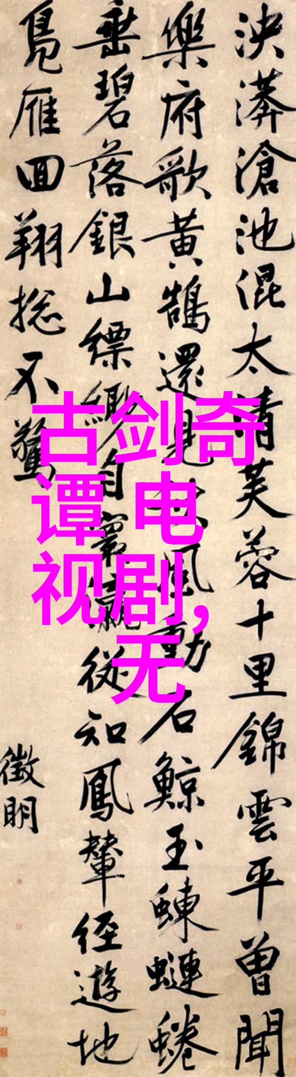 今曰头条李雨桐难道不记得吗薛之谦的聊天记录是不是她自己捏造的在恋爱期间她真的没有出轨吗