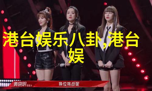 爱情保卫战 综艺我家恋爱要你管吗