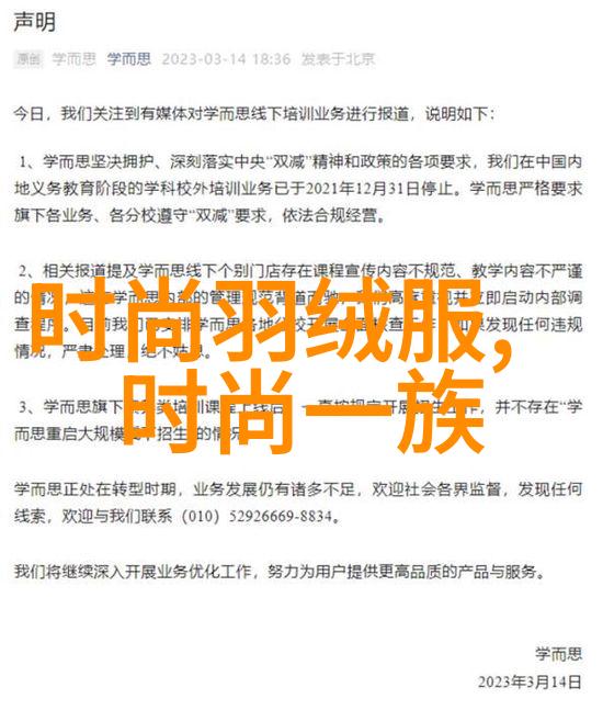 鬼缠by小南吖我是如何被小南吖的鬼缠追到最后的