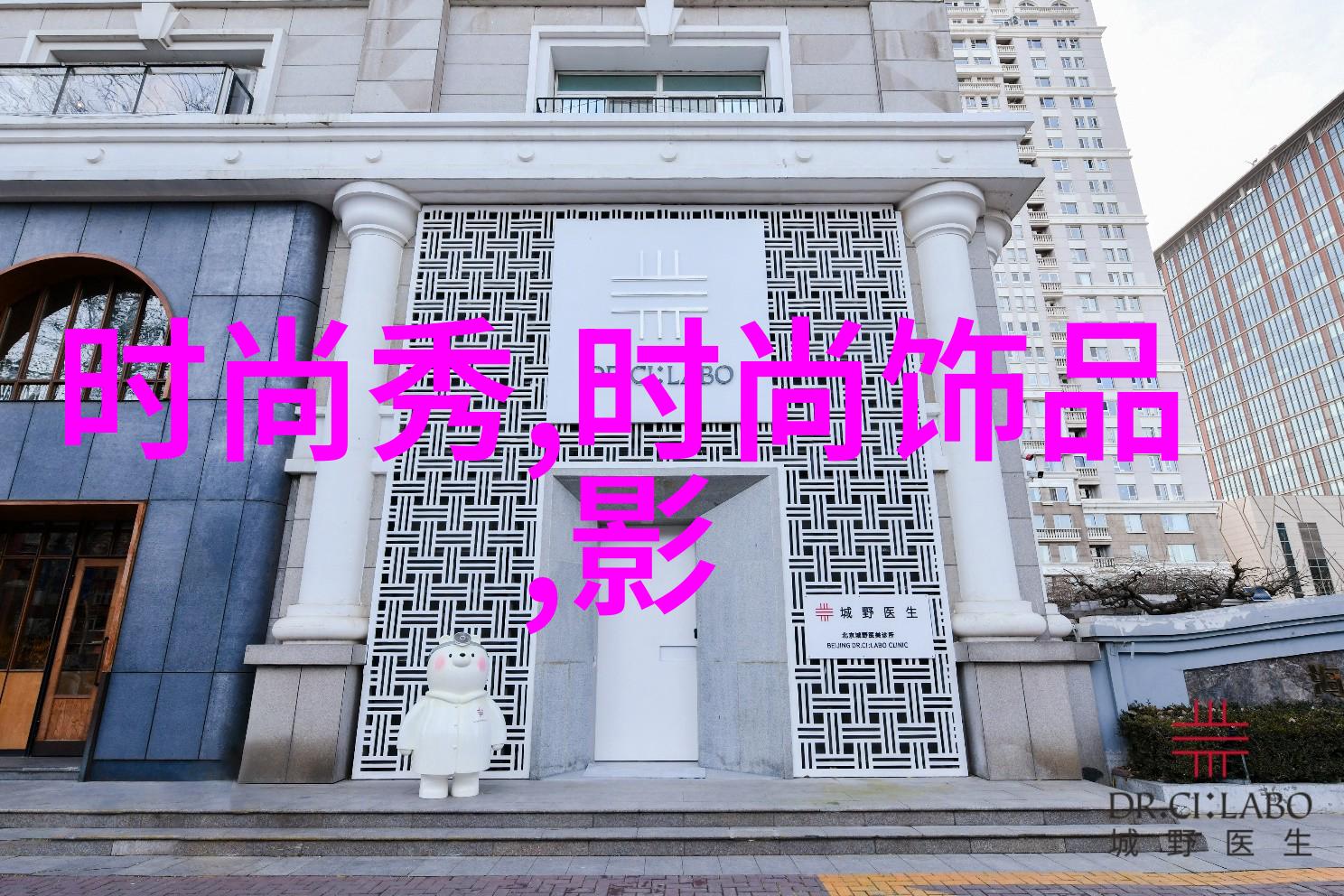 综艺喜乐汇我是怎么在快乐大本营上被小S调戏的