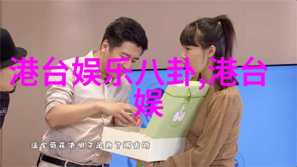 秋霞电影探索中国电影史上的光影之美