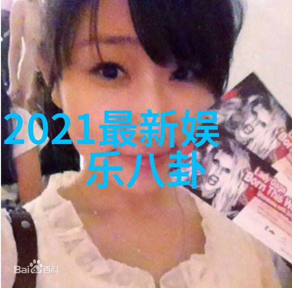 舌尖之旅探索爱情的极致