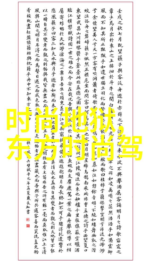 教育改革-深化高等教育自主划线探索34所院校的创新实践与成效