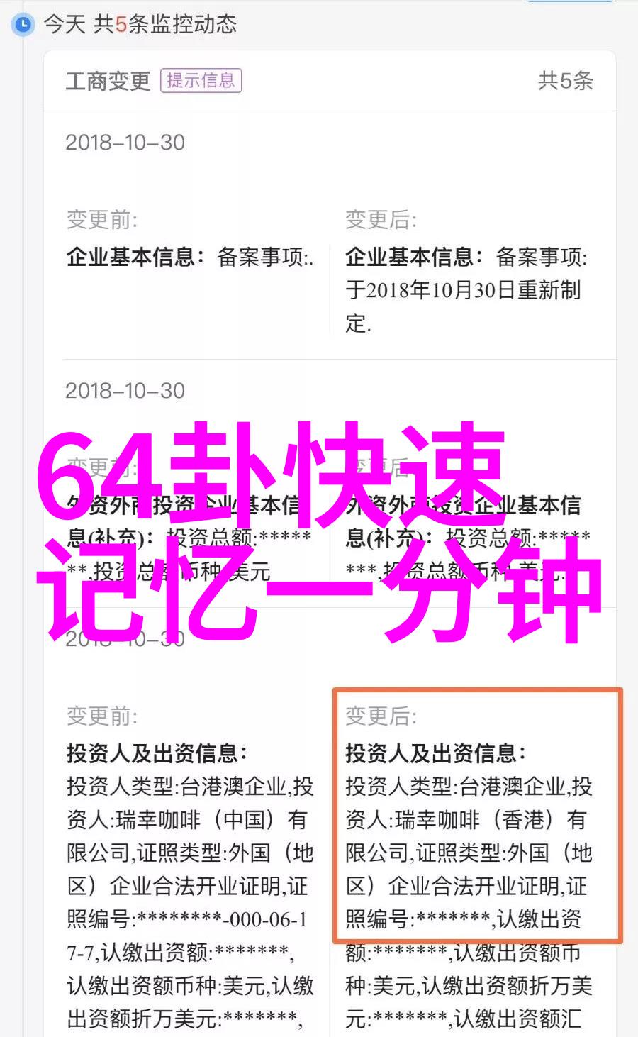 北京爱情故事中的道枝骏佑千年一遇的美少年蜕变自小鲜肉到大型演员