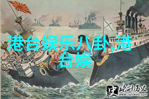 娱乐圈是我的任嘉伦女友背后的豪门秘密