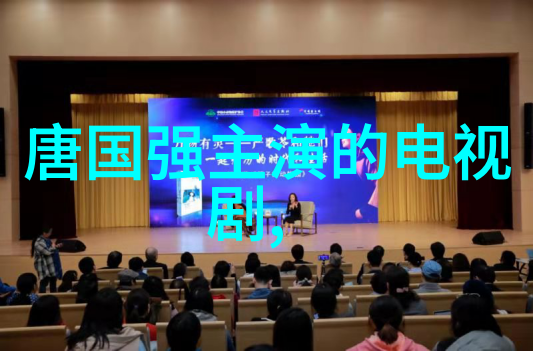 娱乐盛宴每日更新天天网带你走近星光世界