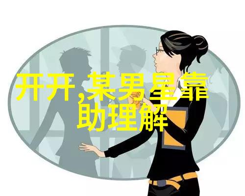 综艺盛宴反复回响的披荆斩棘的哥哥陈小春带领部落全员西装杀李承铉与张淇双手吉他深情共鸣献唱