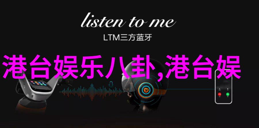 娱乐圈八卦最新星闻热点