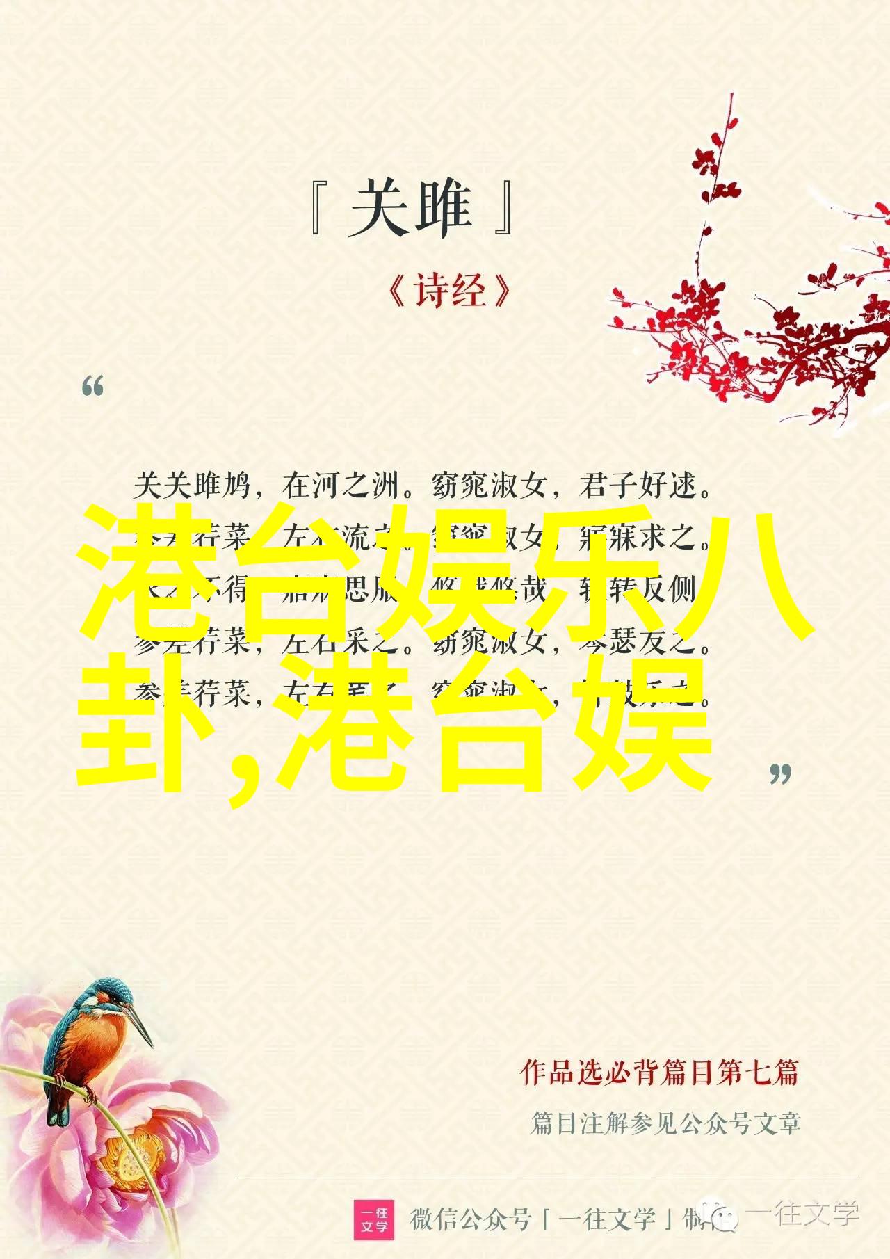 沈腾一场戏一字三情完全改变了她的喜剧形象她以满江红成人电影中的角色深情演绎真正成为了名副其实的演员