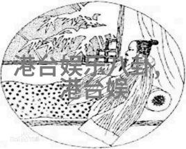 生活方式与审美观深入剖析一本代表性的日式生活写真集