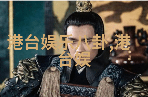 头条网热门新闻最新科技动态与社会焦点